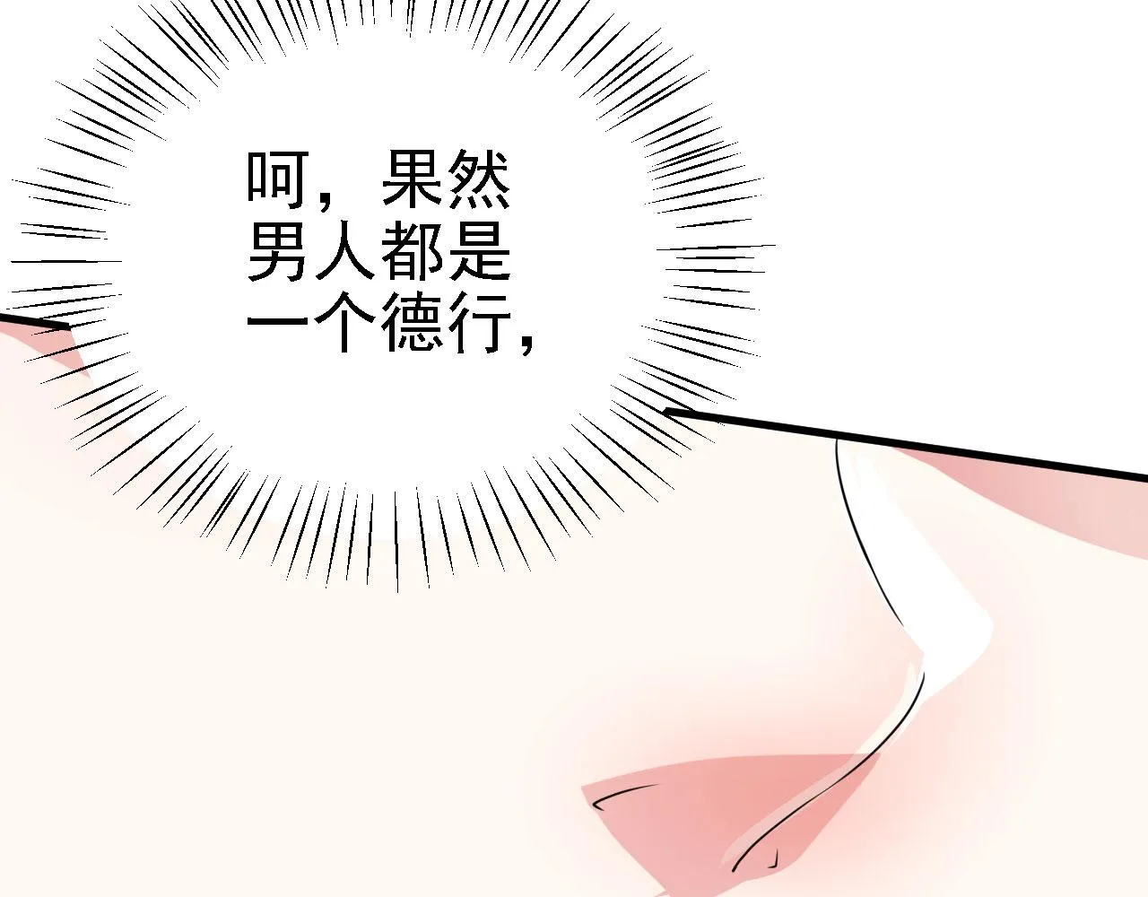34赵无欢 第26页