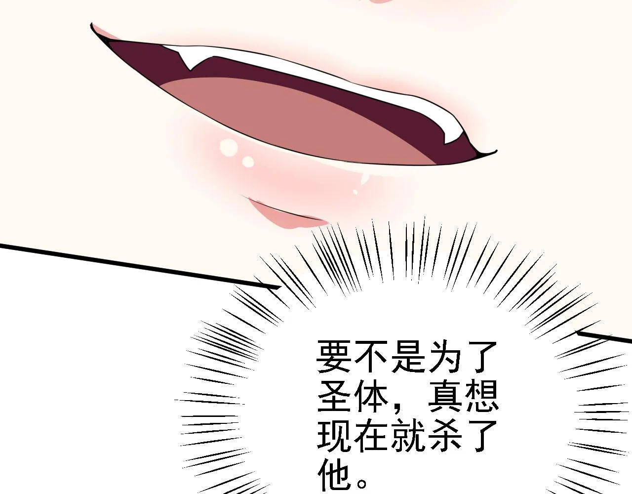 34赵无欢 第27页