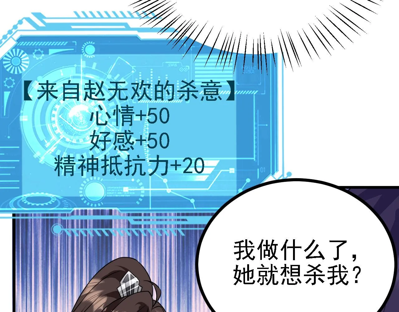34赵无欢 第28页
