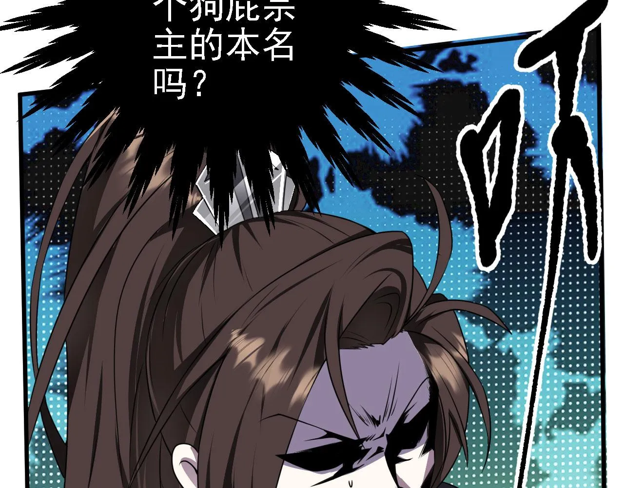 34赵无欢 第32页