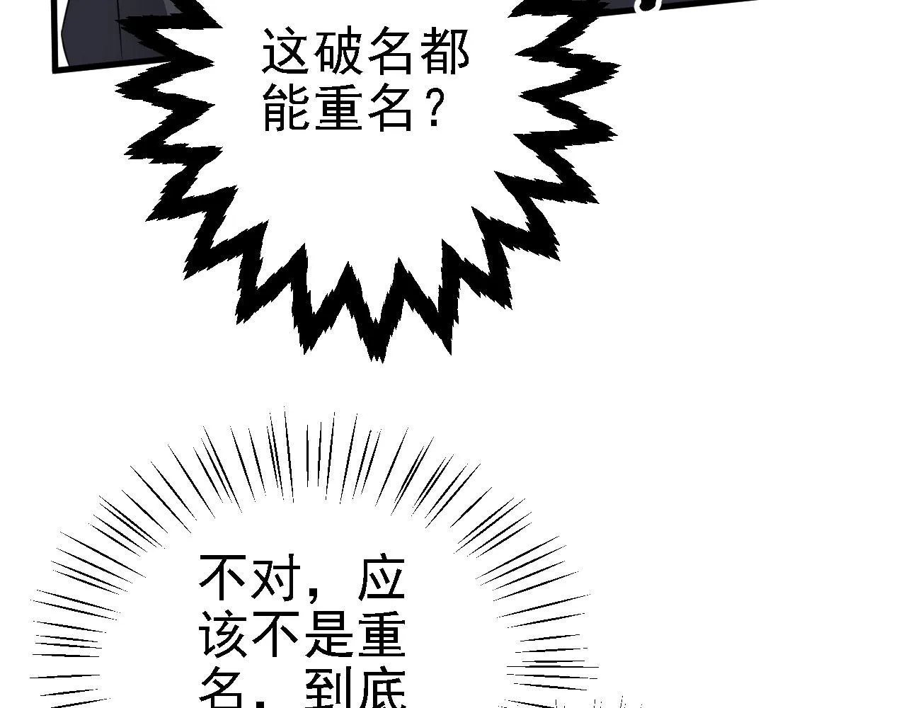 34赵无欢 第35页