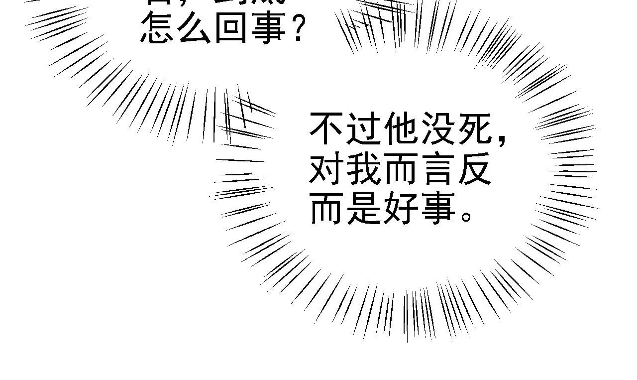 34赵无欢 第36页