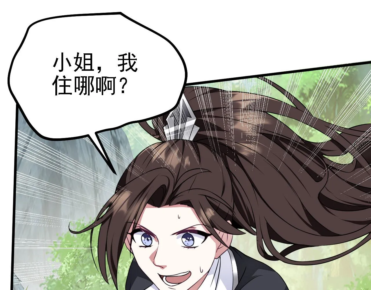 34赵无欢 第37页