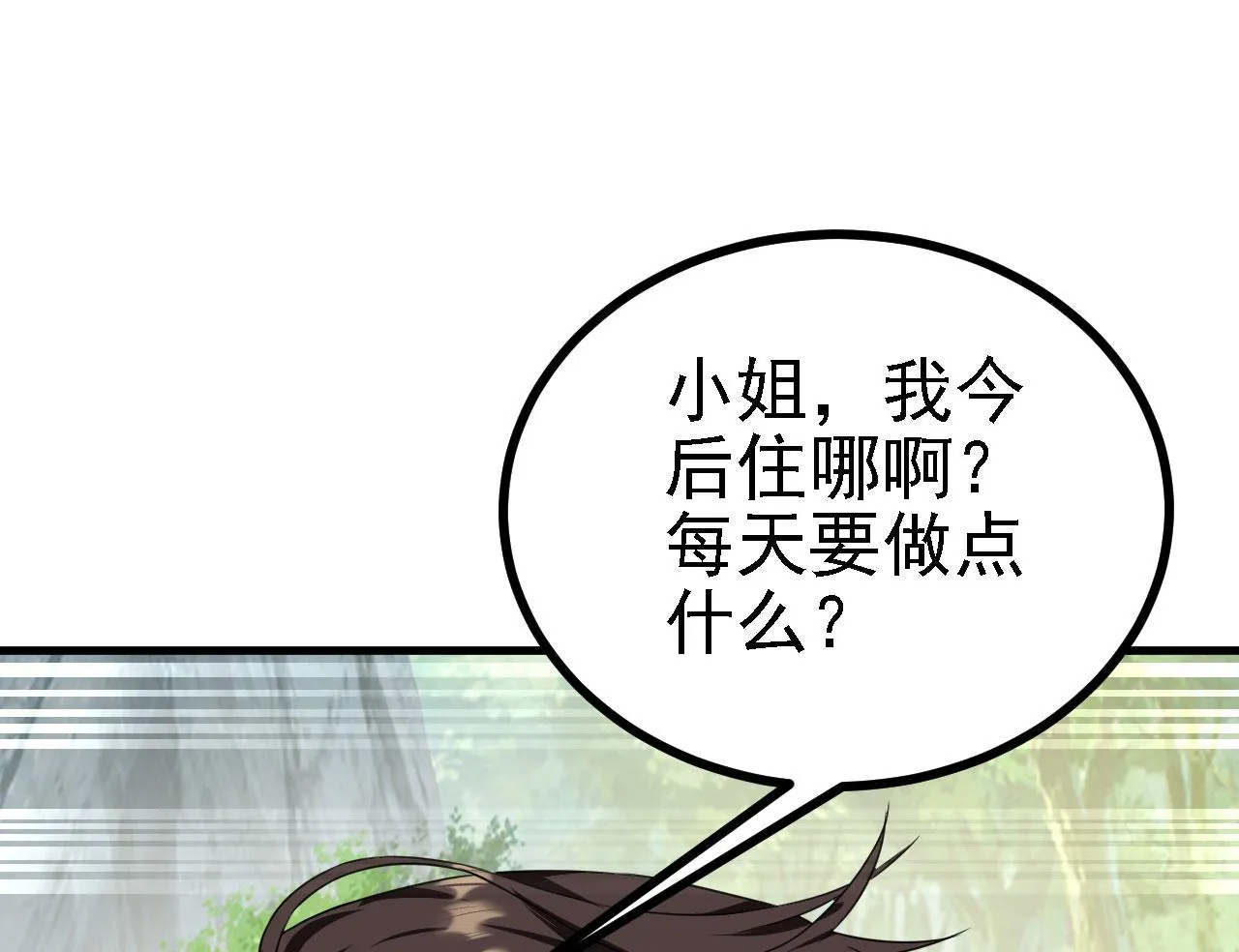 34赵无欢 第39页