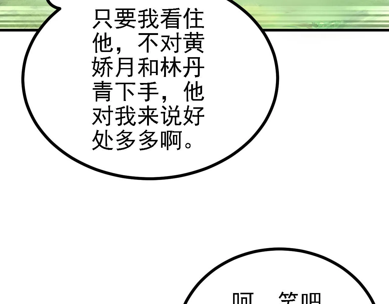 34赵无欢 第41页