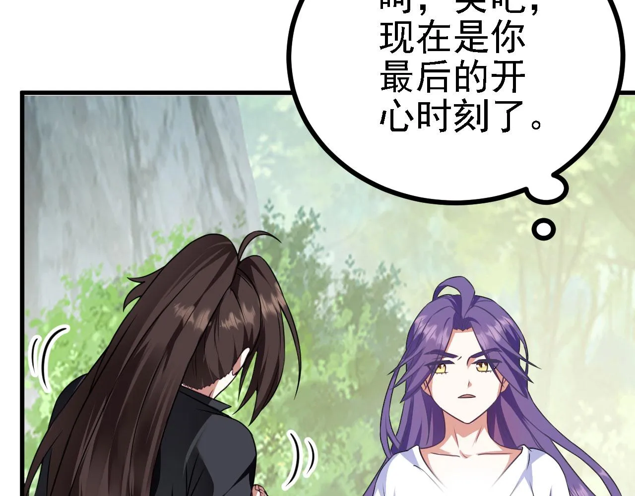 34赵无欢 第42页