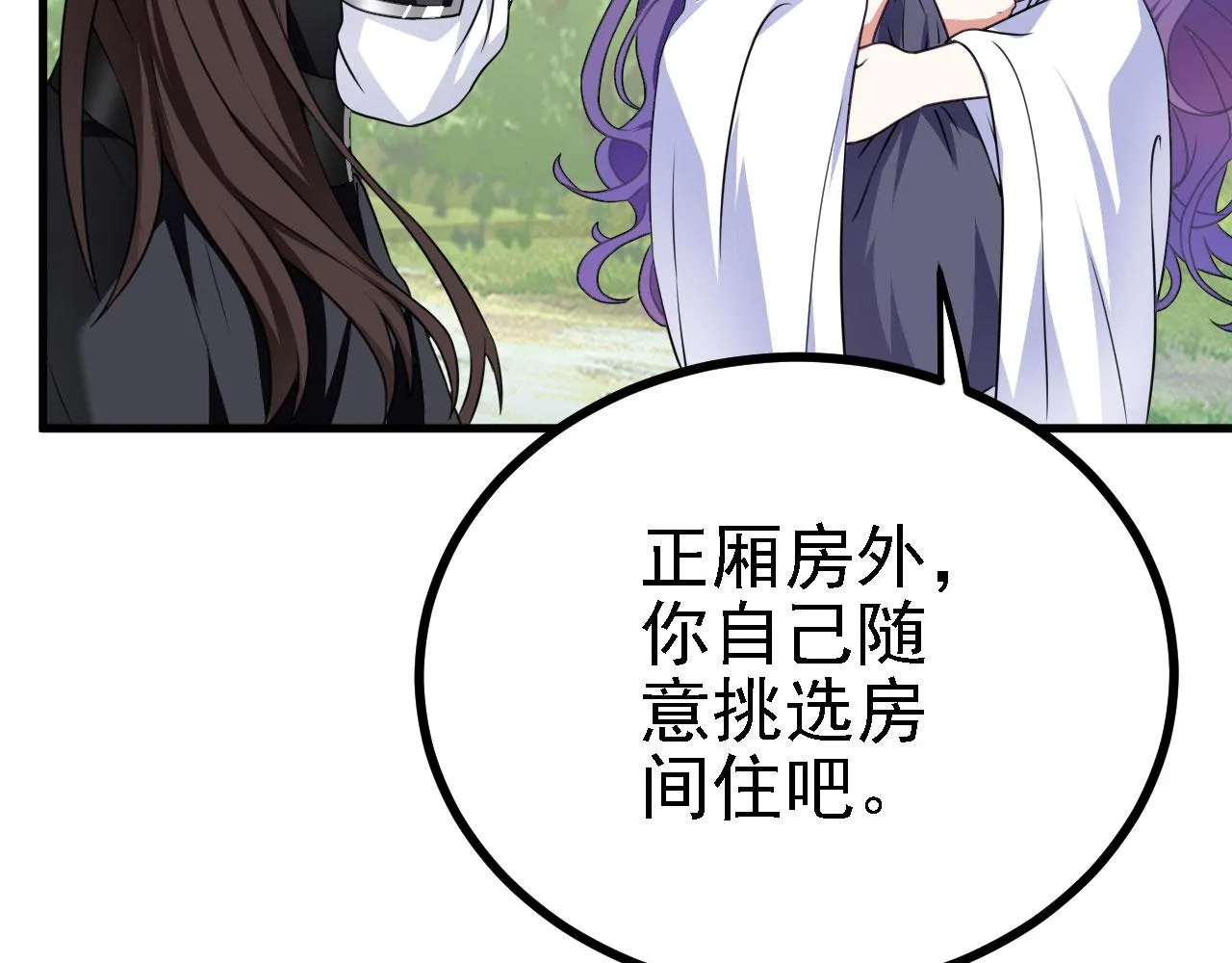 34赵无欢 第44页