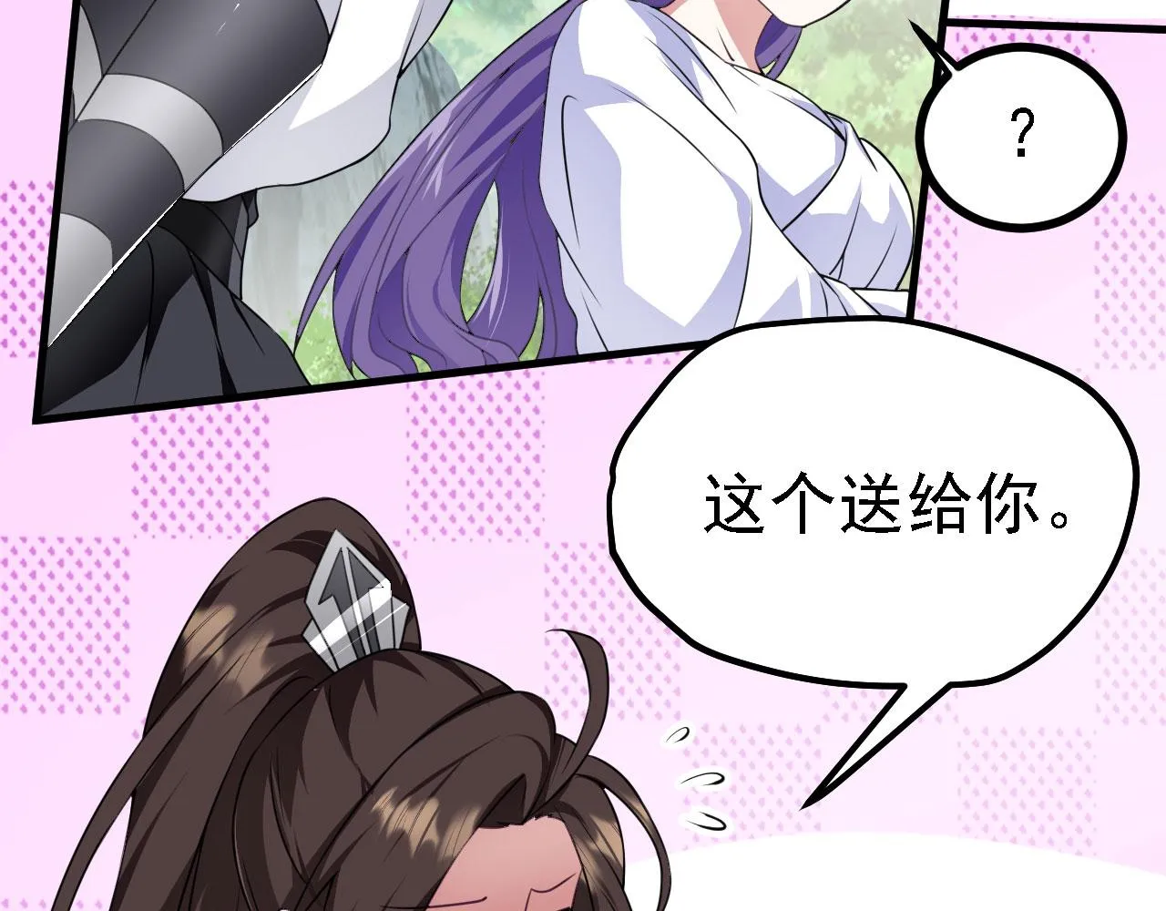 34赵无欢 第46页