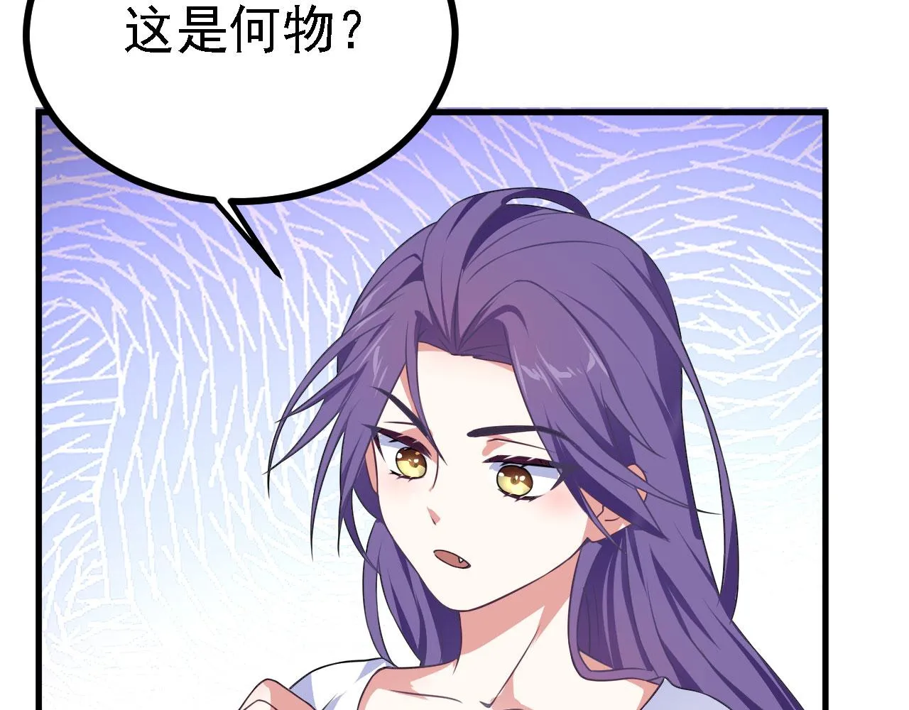34赵无欢 第50页