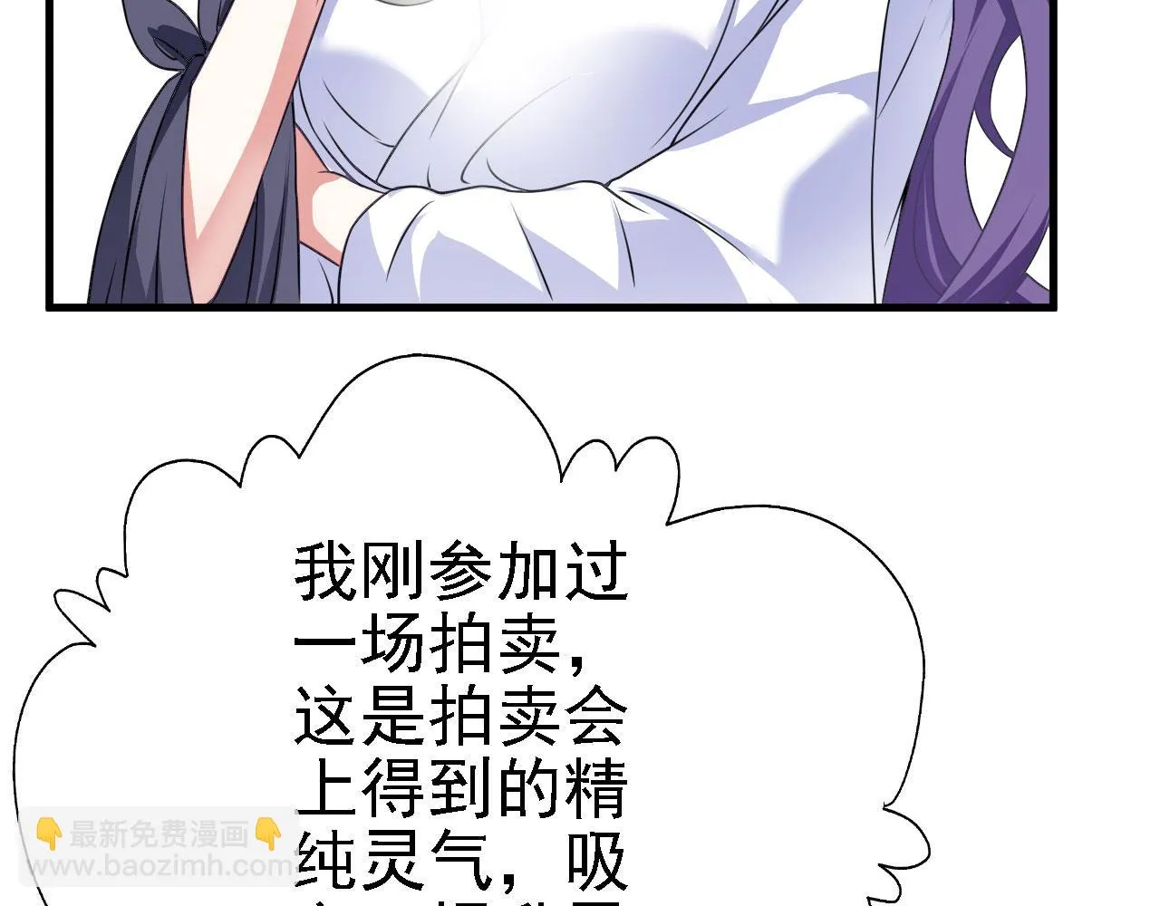 34赵无欢 第52页