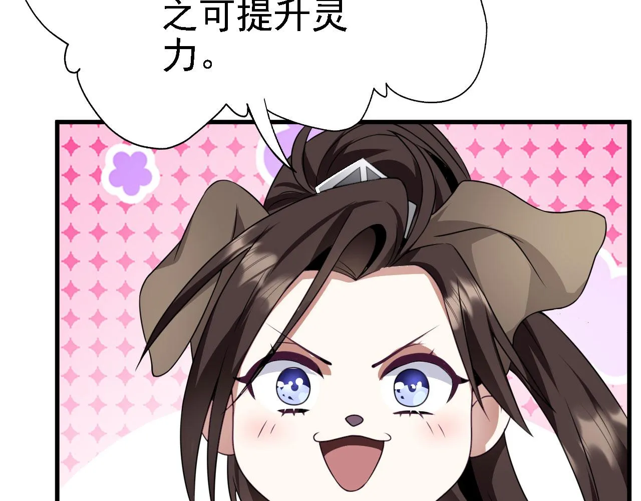 34赵无欢 第53页