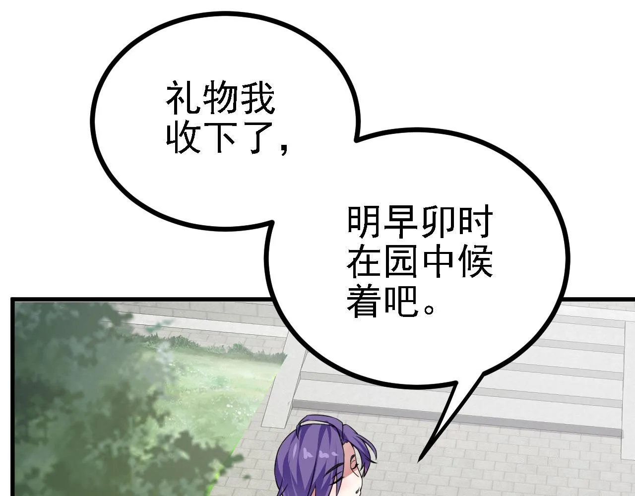 34赵无欢 第56页