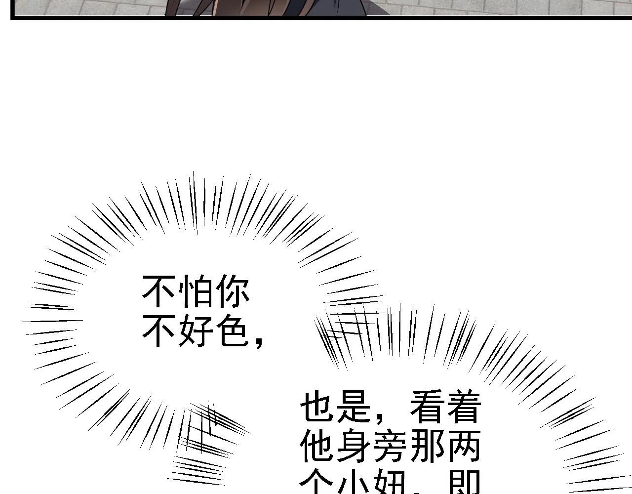 34赵无欢 第58页
