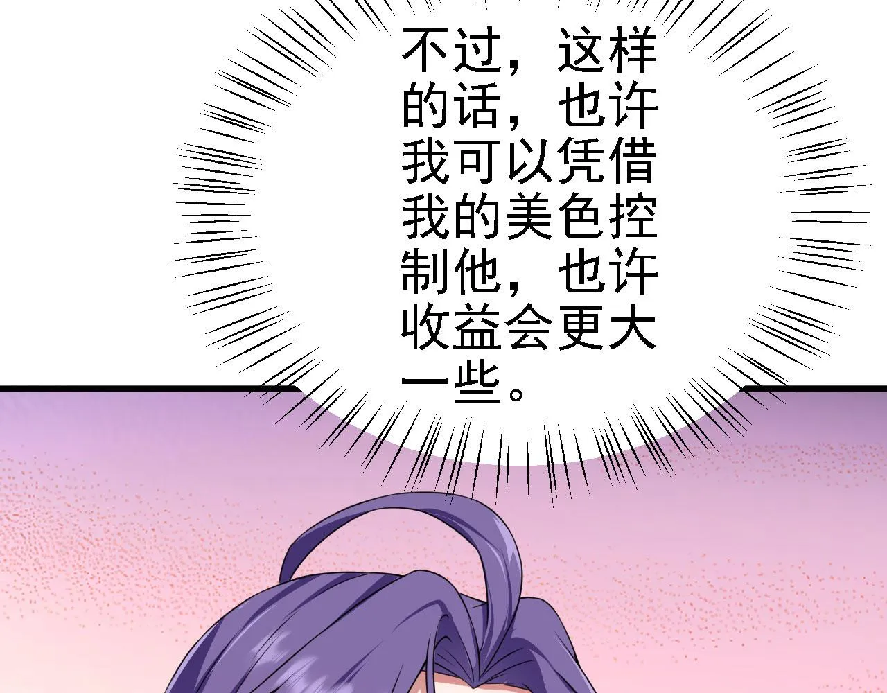 34赵无欢 第62页