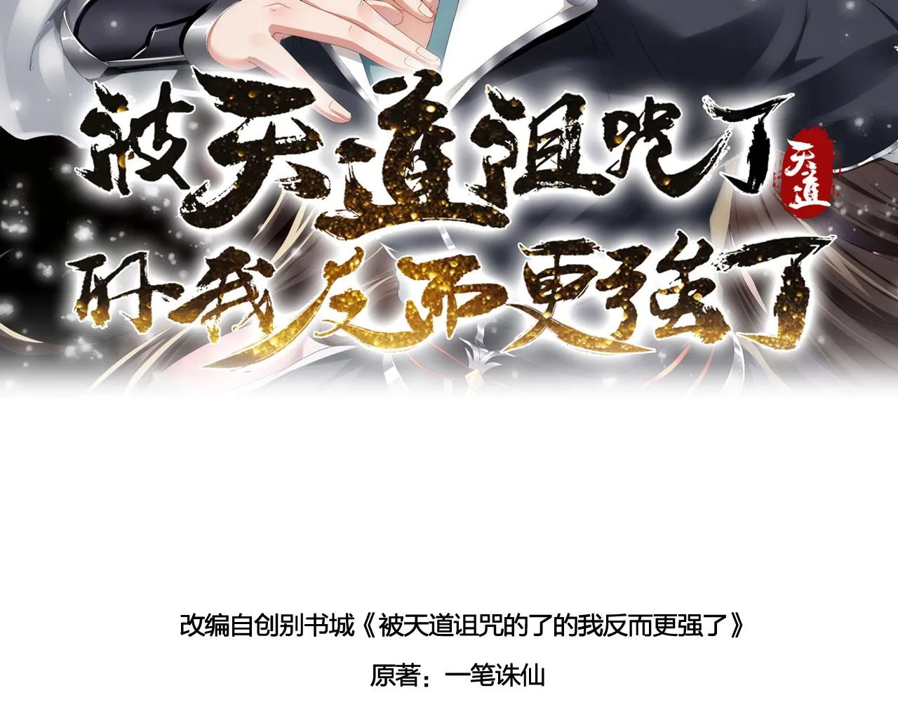 34赵无欢 第67页