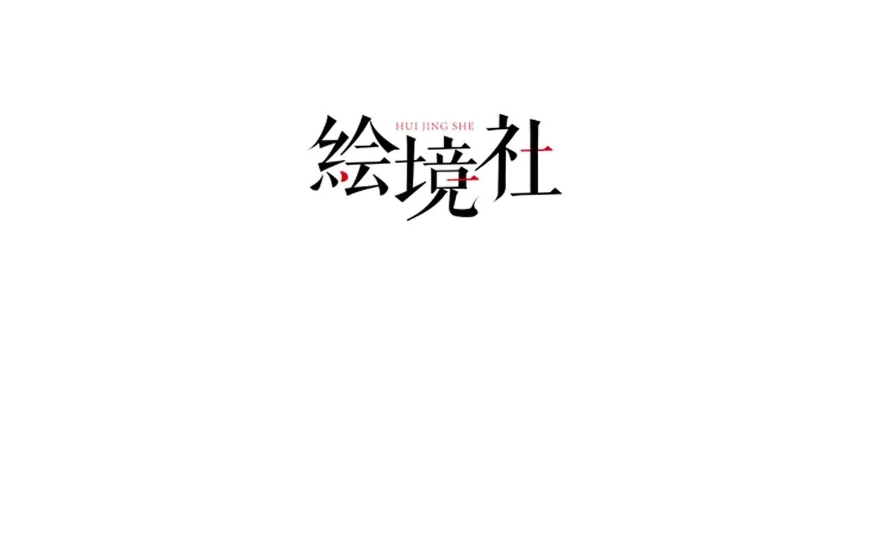 34赵无欢 第69页