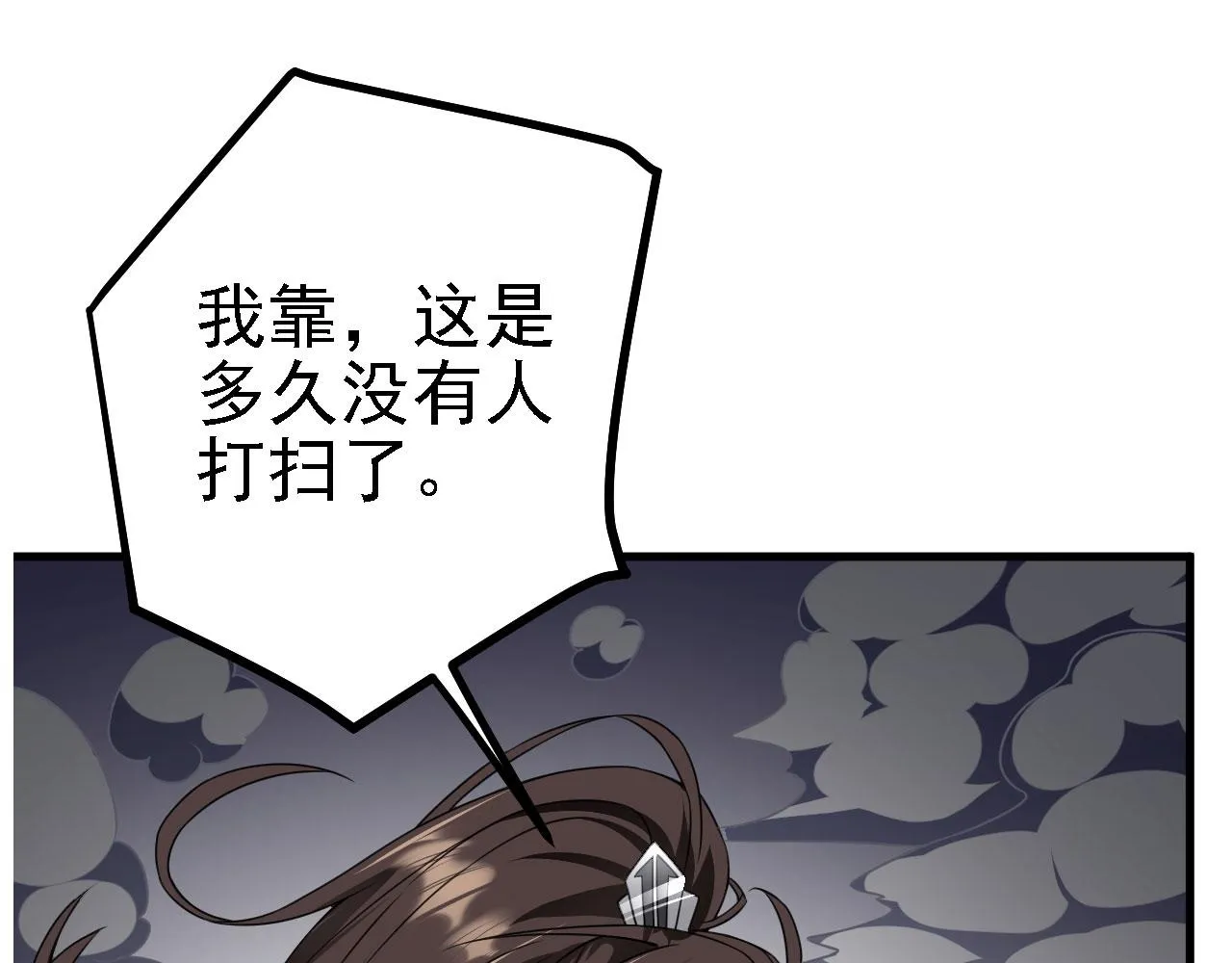 34赵无欢 第73页