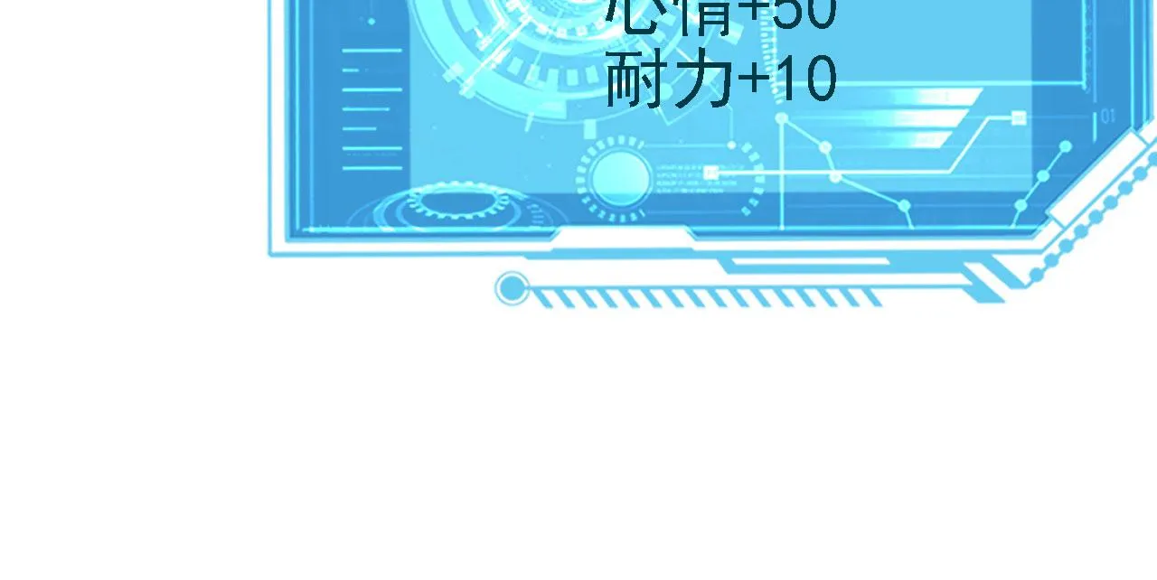 34赵无欢 第75页