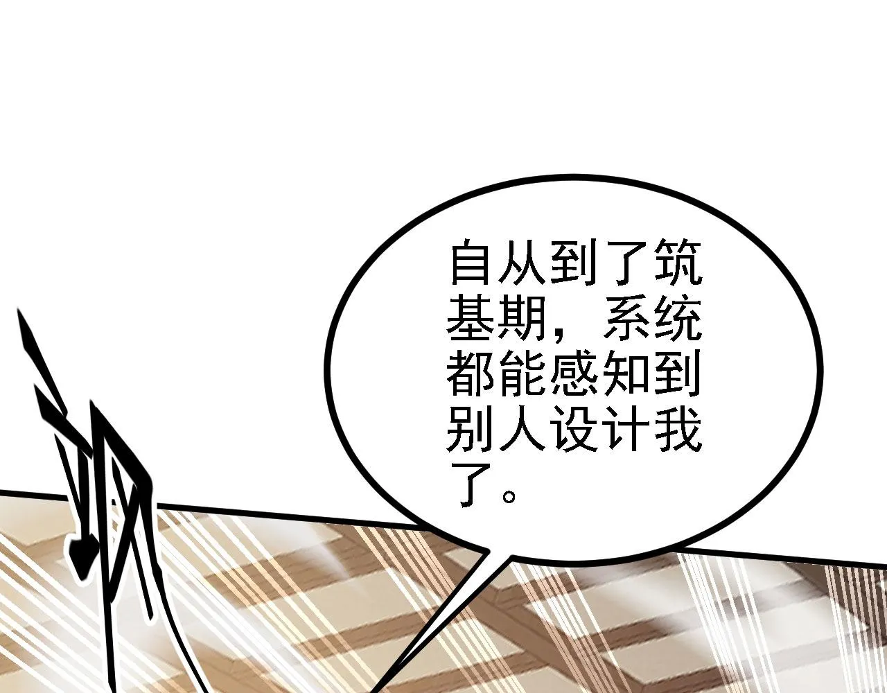 34赵无欢 第76页
