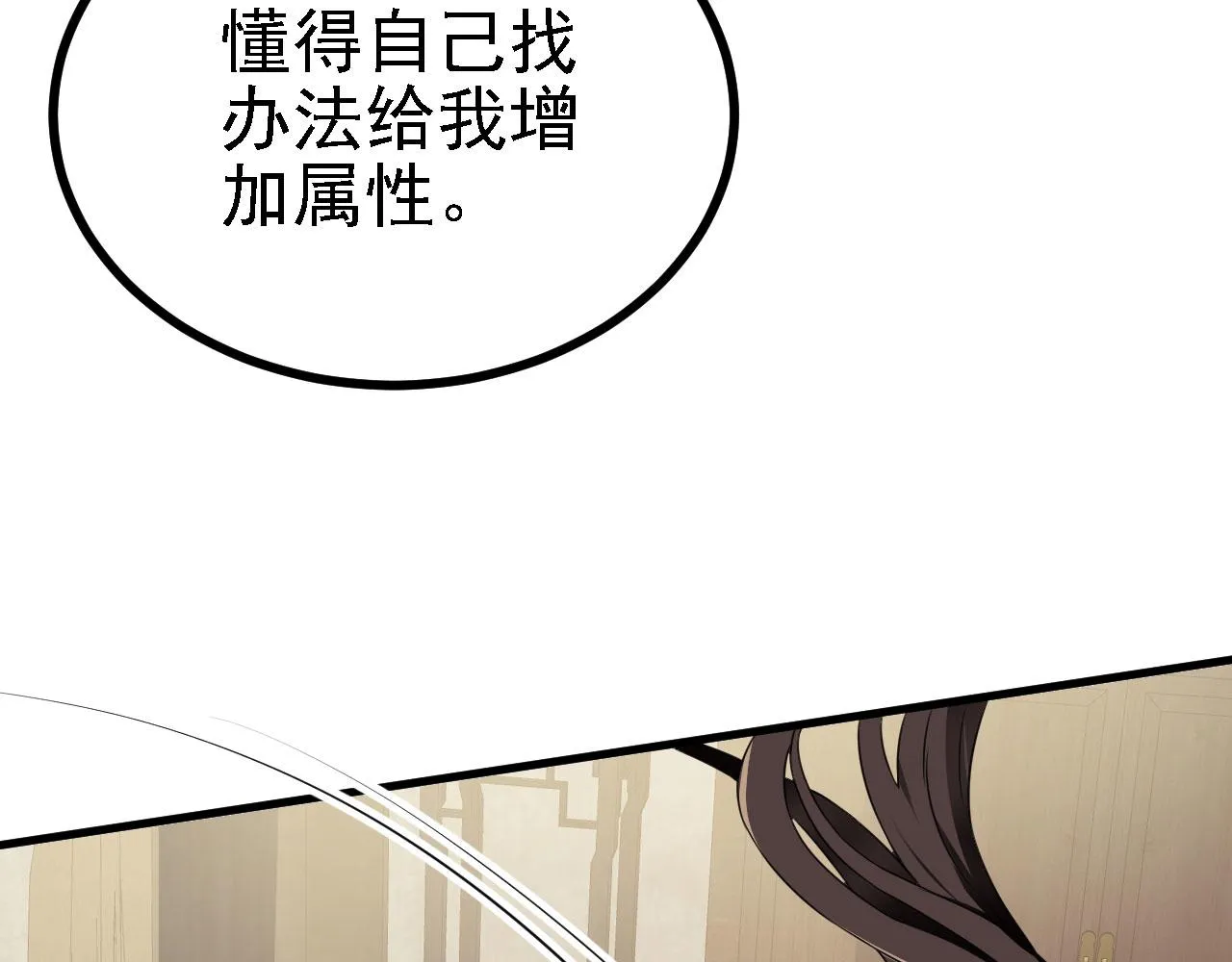 34赵无欢 第82页