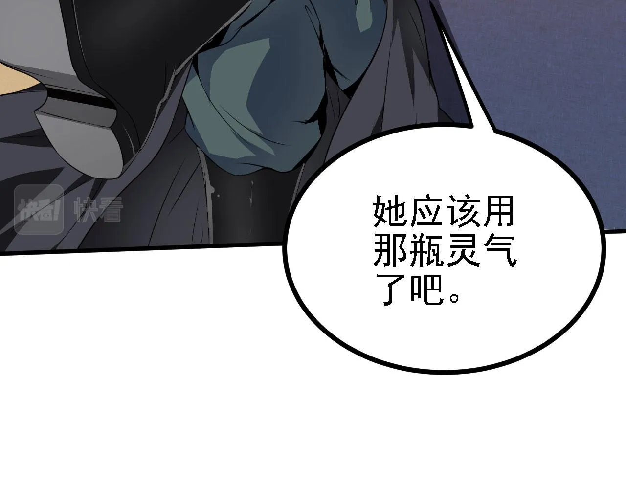 34赵无欢 第85页