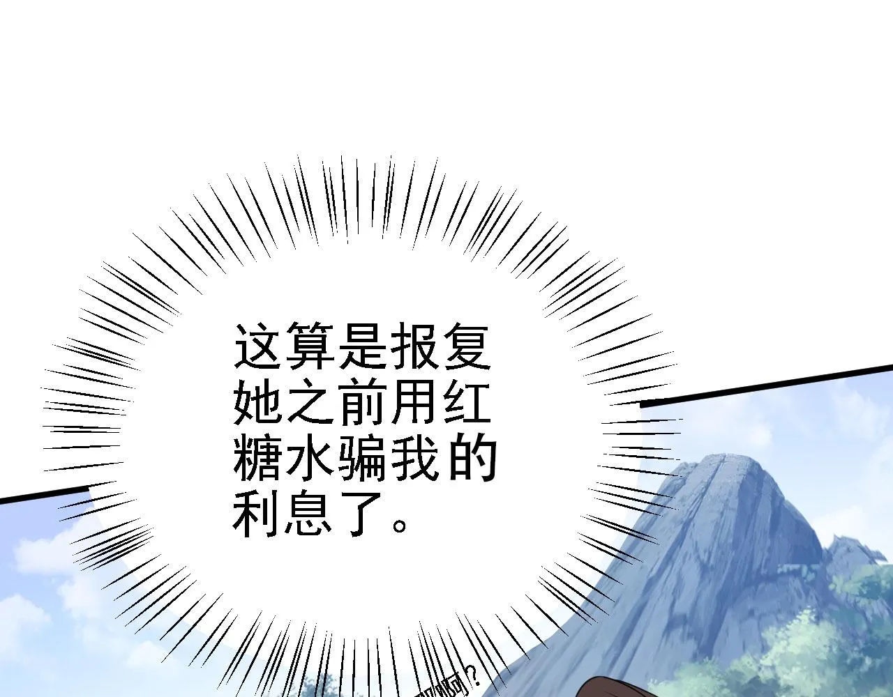 34赵无欢 第86页