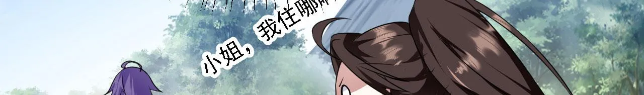 34赵无欢 第87页