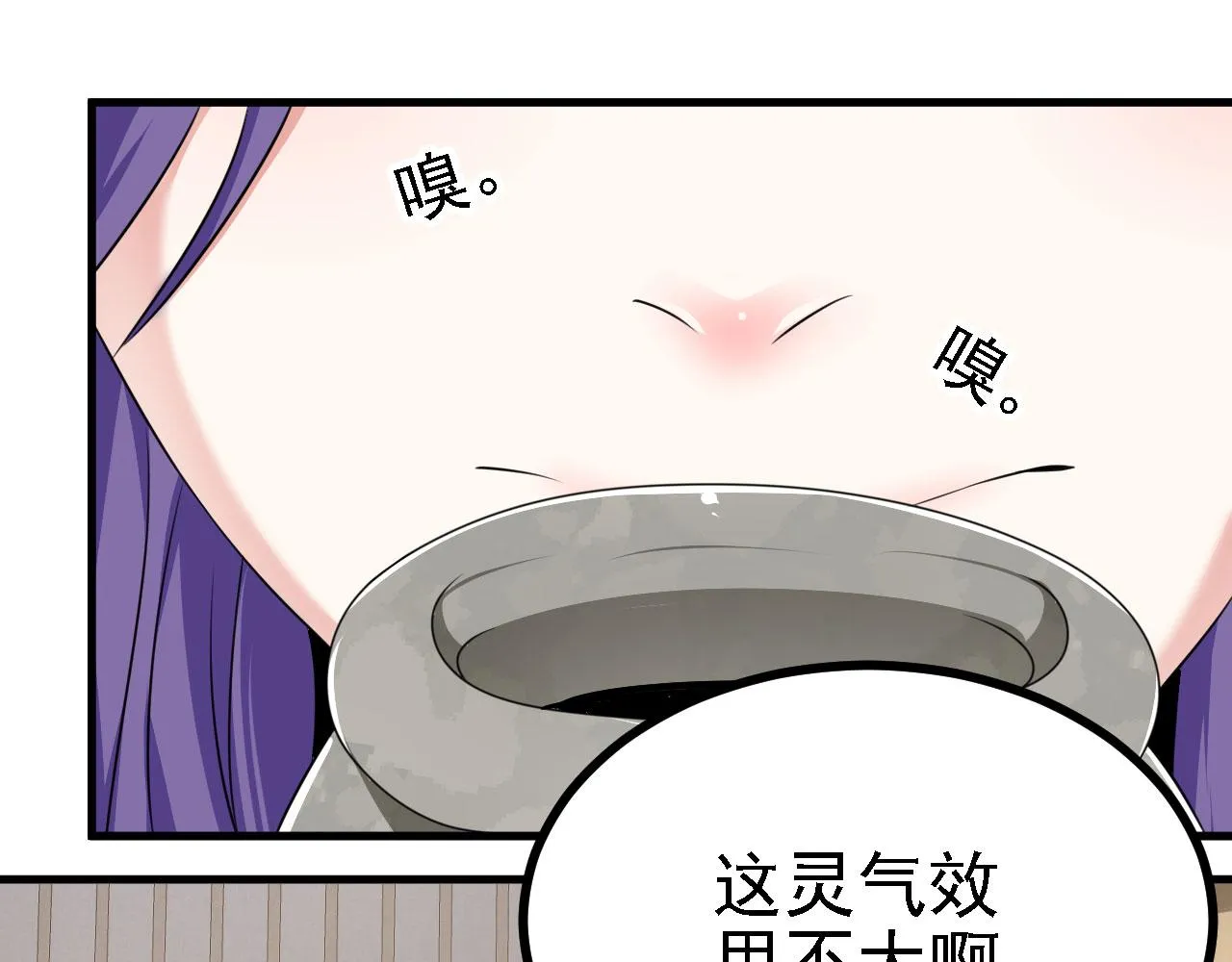34赵无欢 第92页