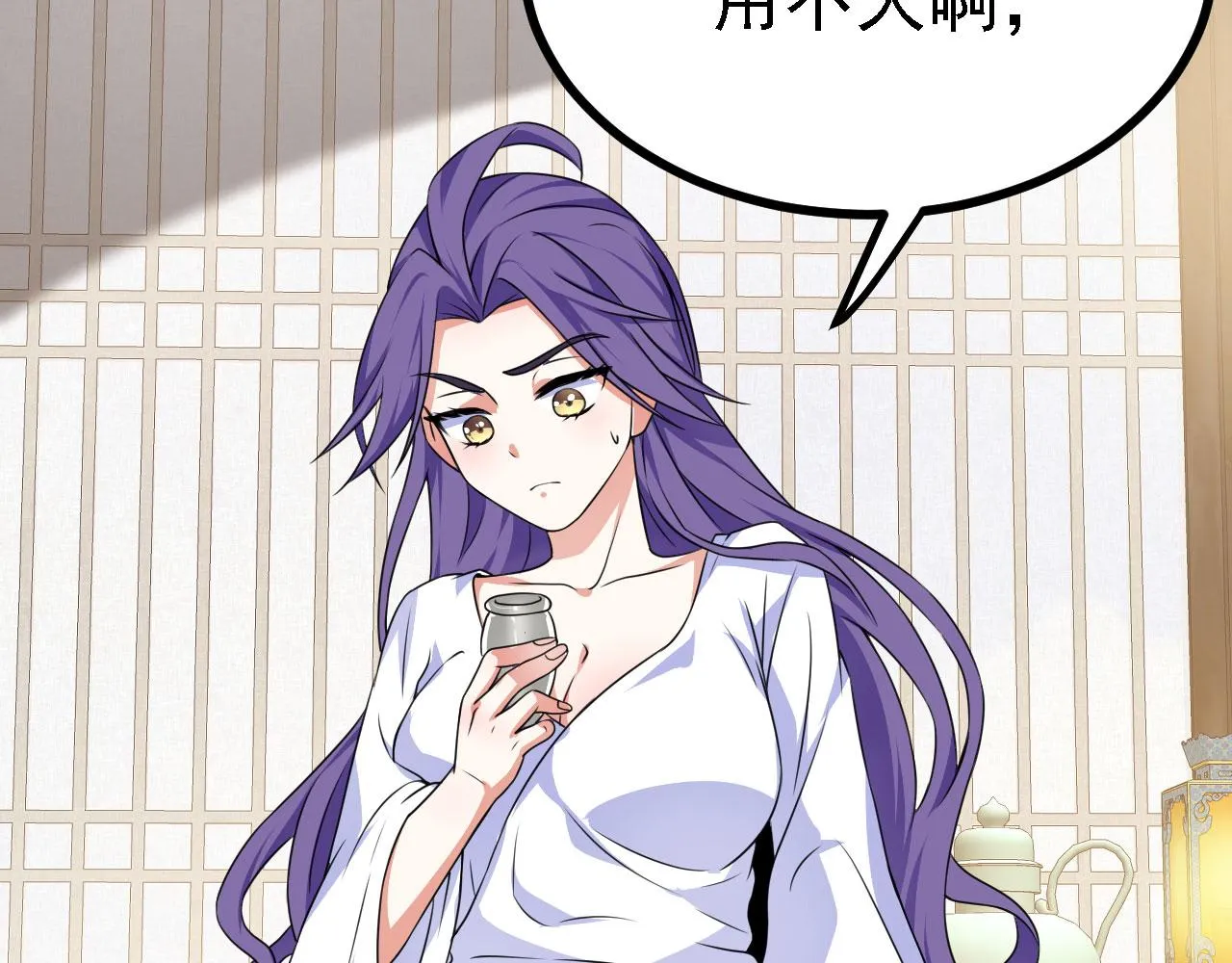 34赵无欢 第93页