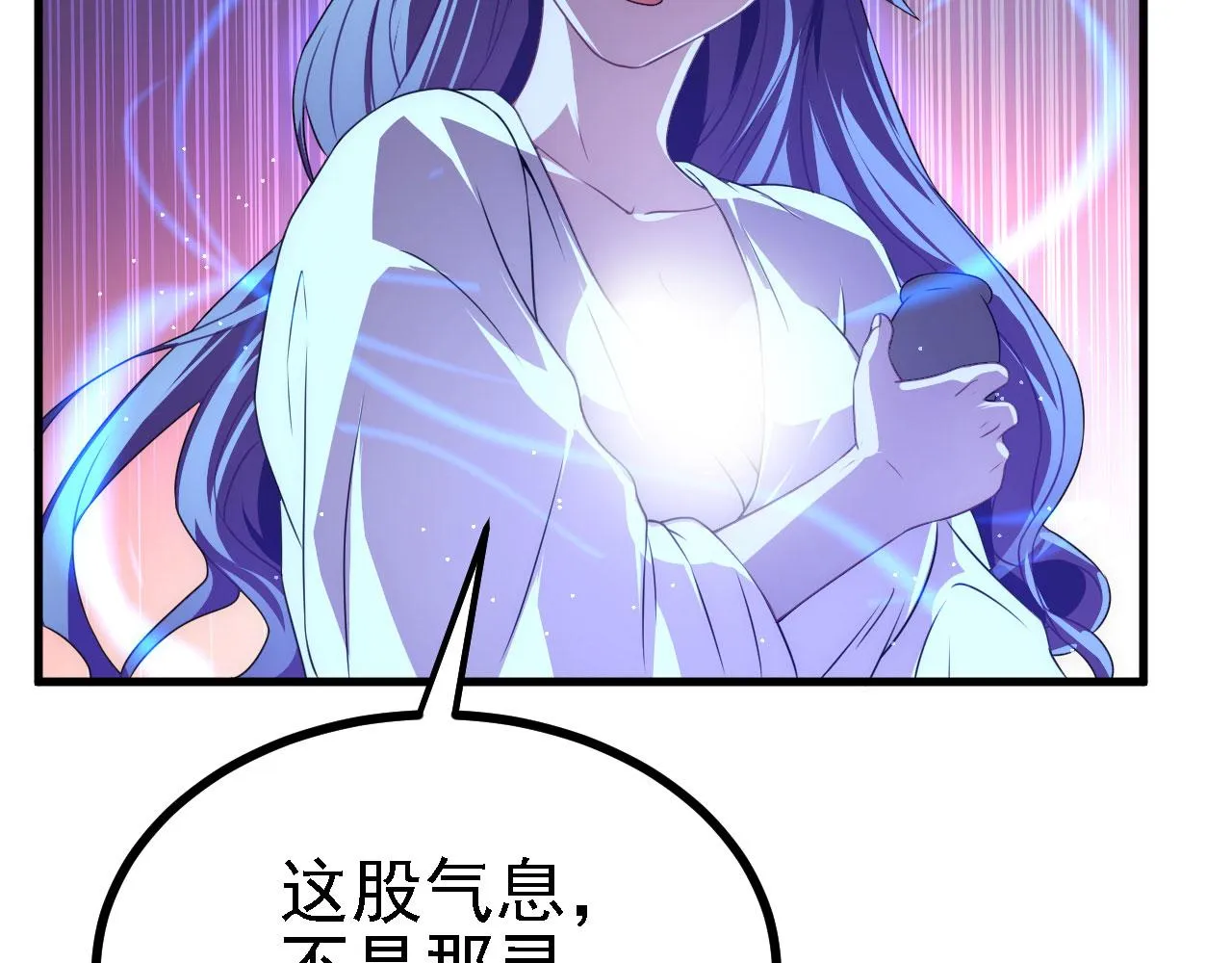 34赵无欢 第97页