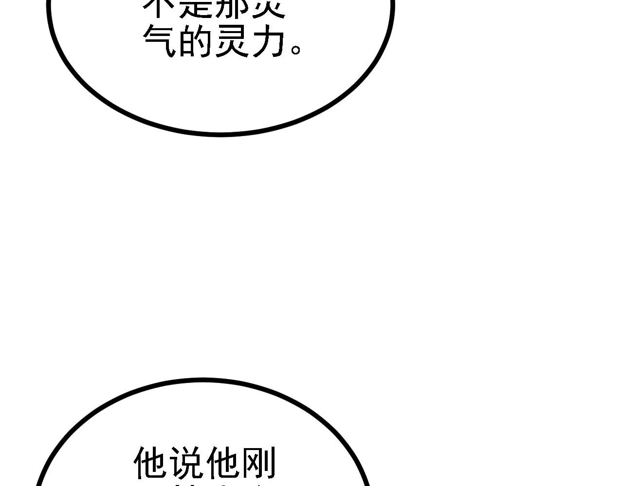 34赵无欢 第98页
