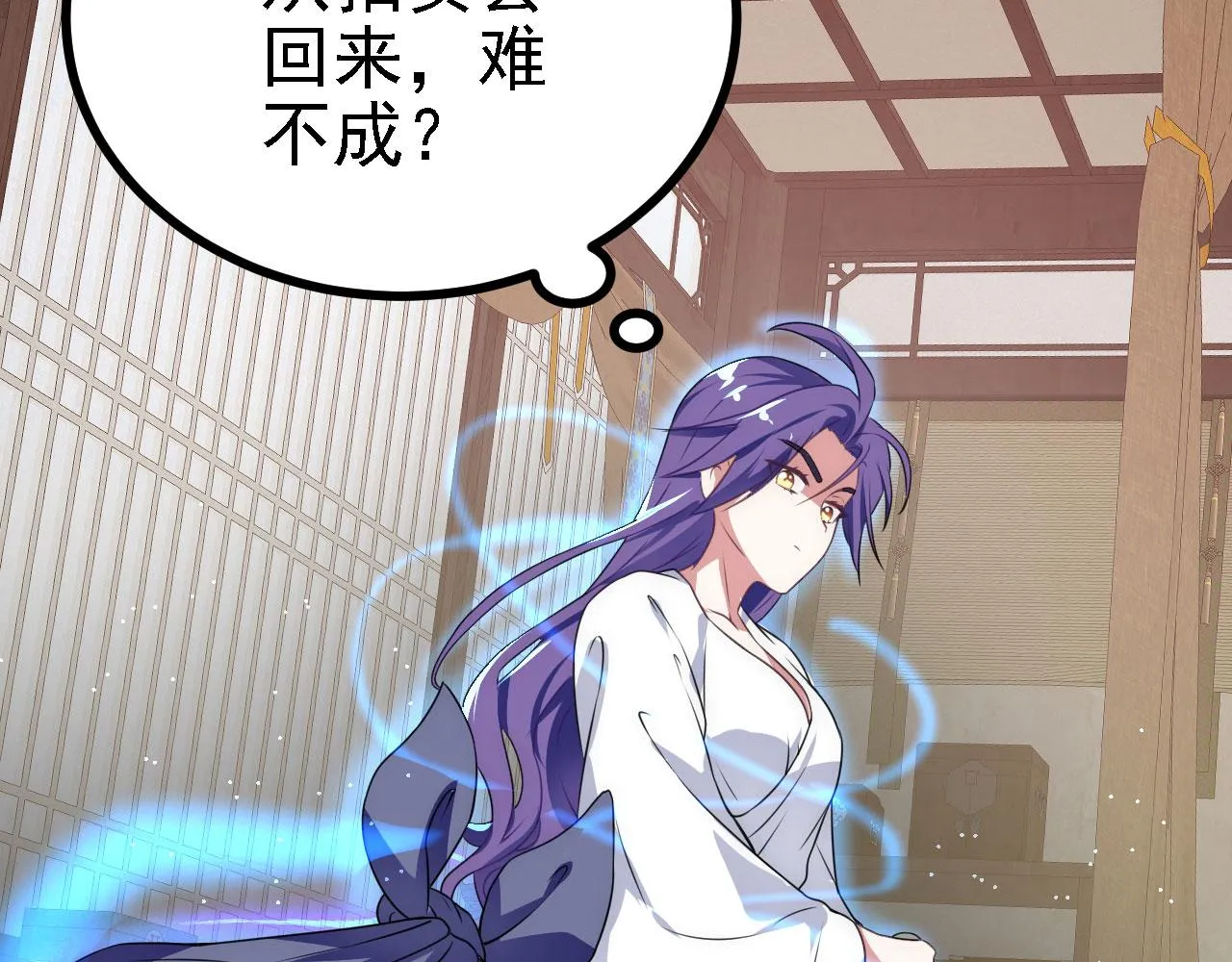 34赵无欢 第100页