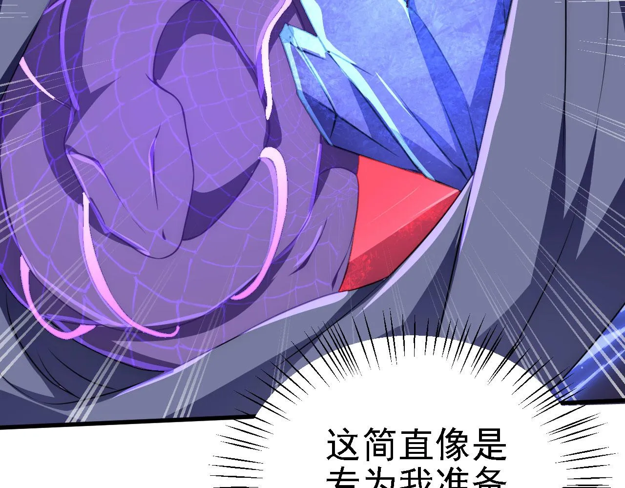 34赵无欢 第103页