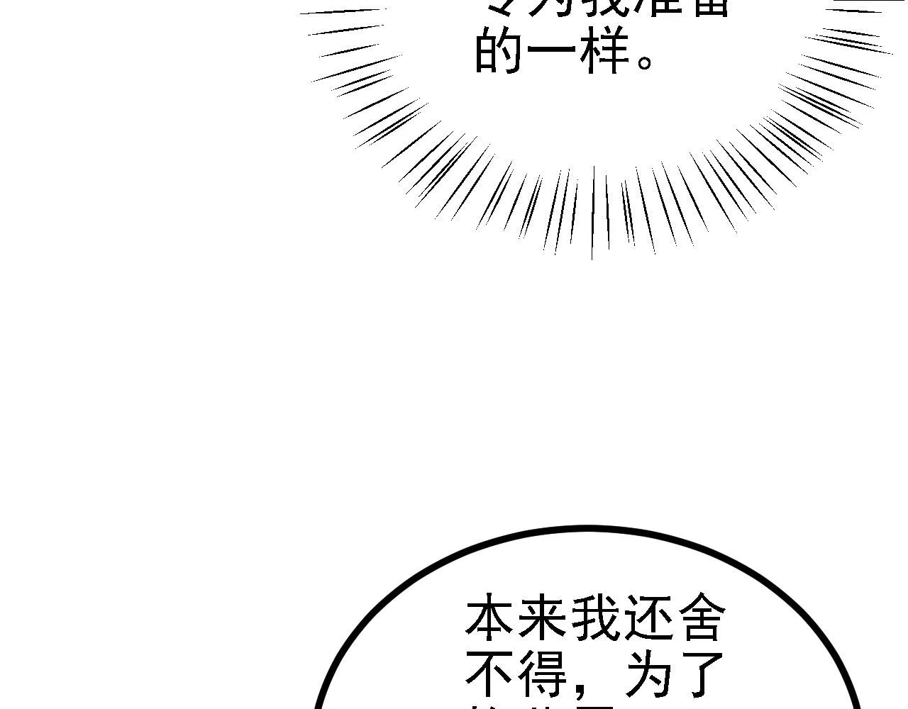 34赵无欢 第104页