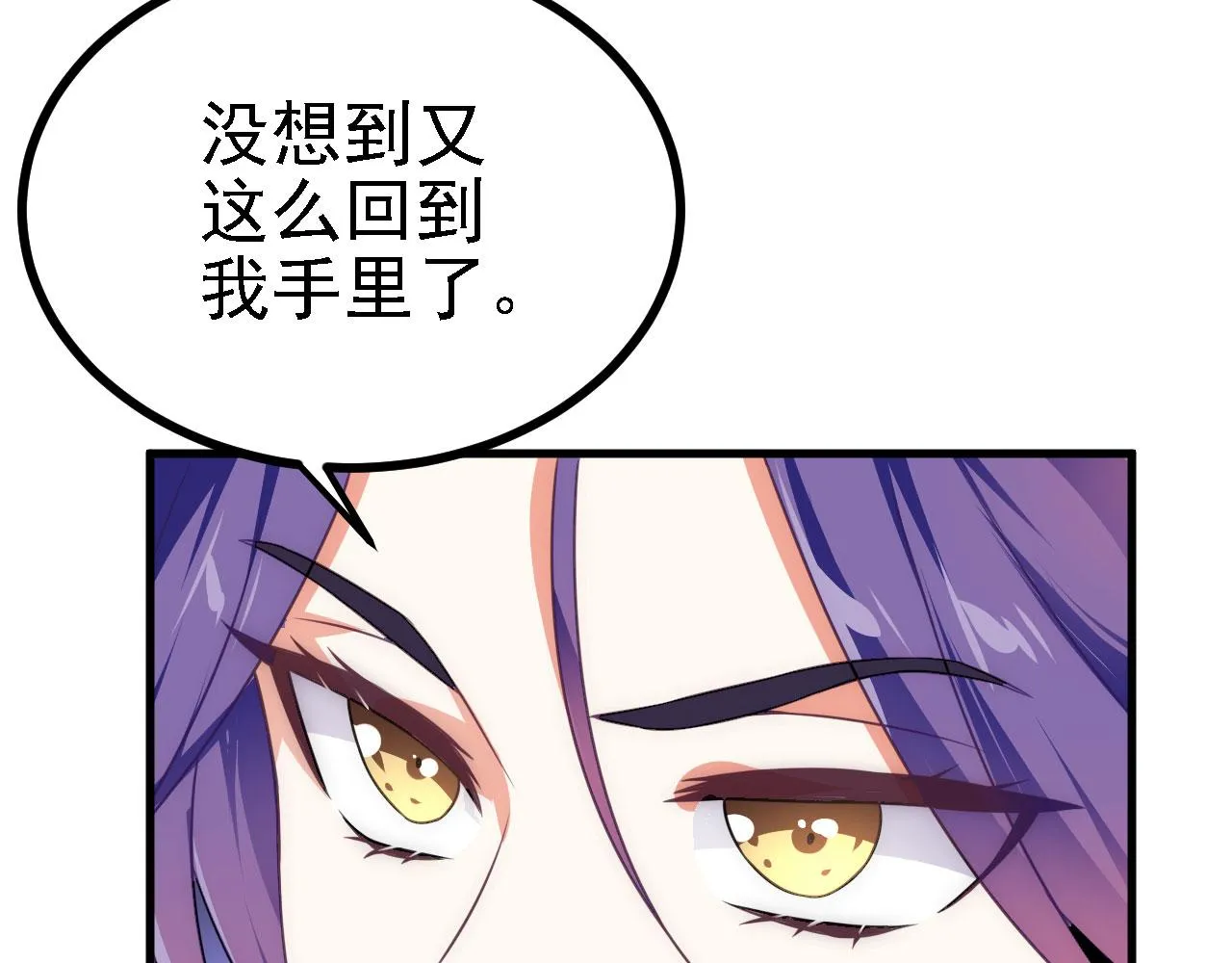 34赵无欢 第108页