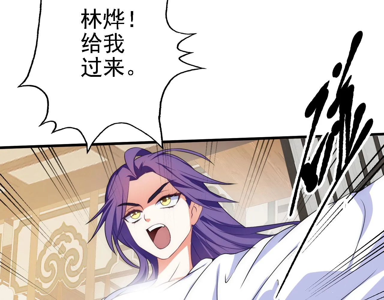34赵无欢 第110页