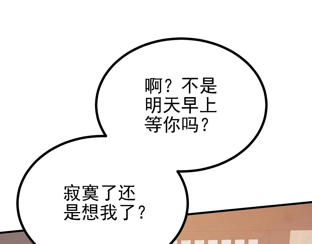 34赵无欢 第114页