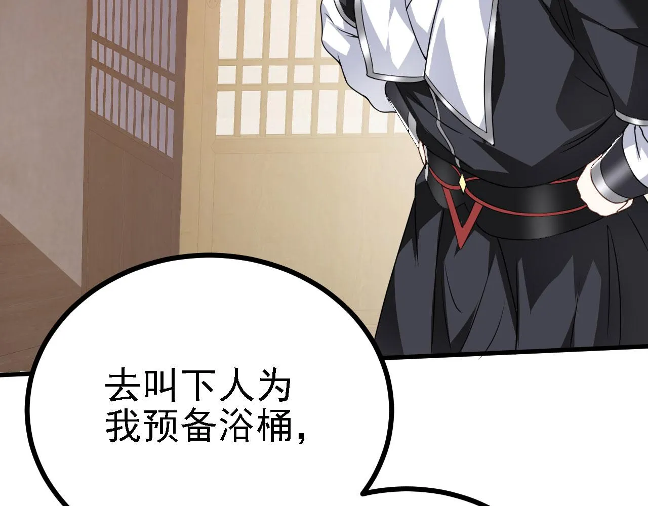 34赵无欢 第116页