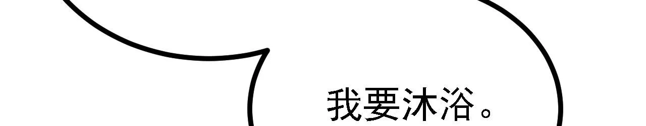 34赵无欢 第117页