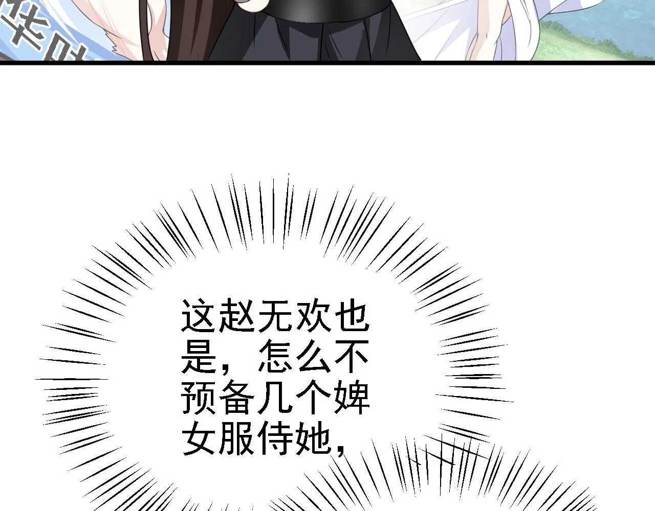 34赵无欢 第123页