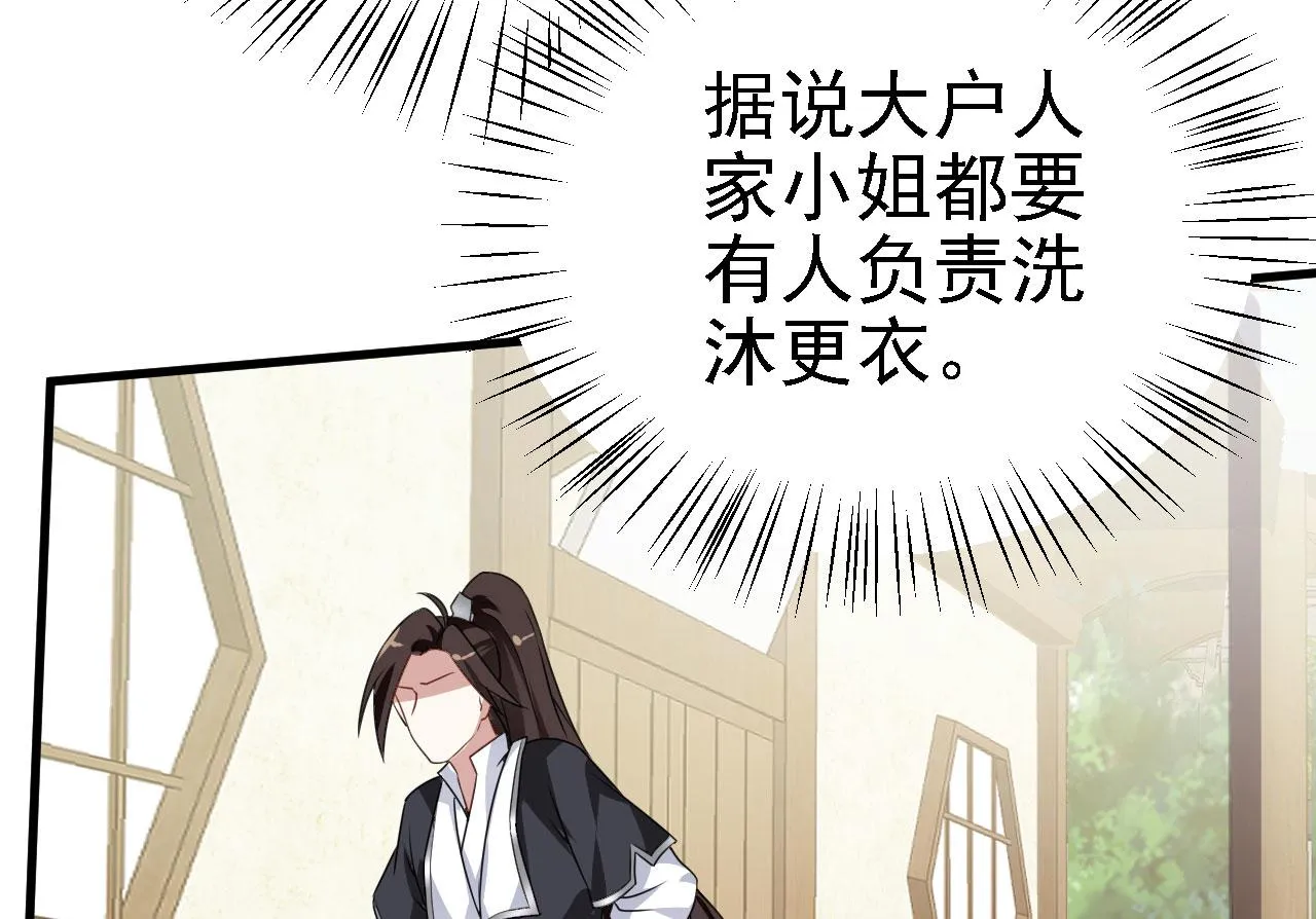 34赵无欢 第124页