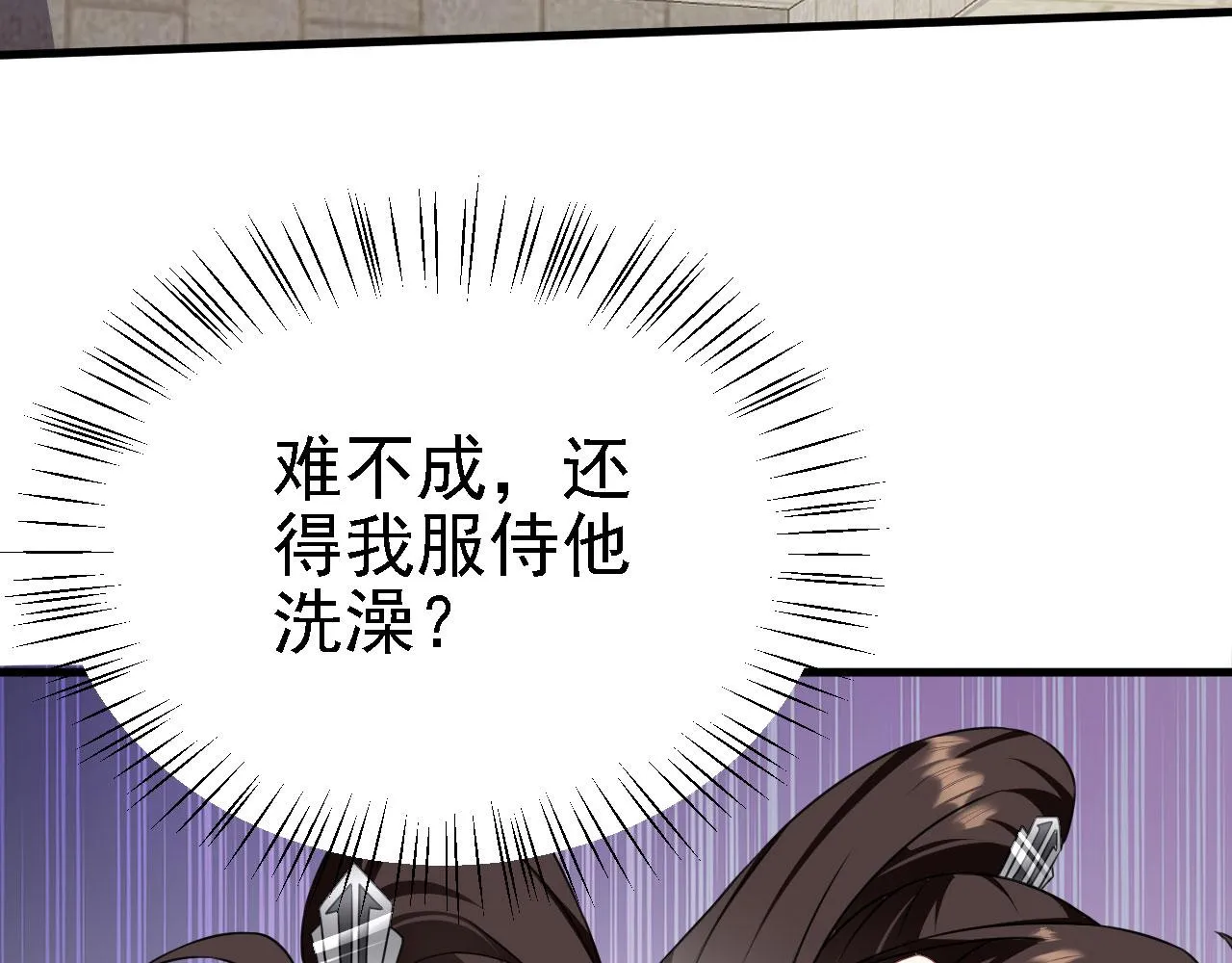 34赵无欢 第126页
