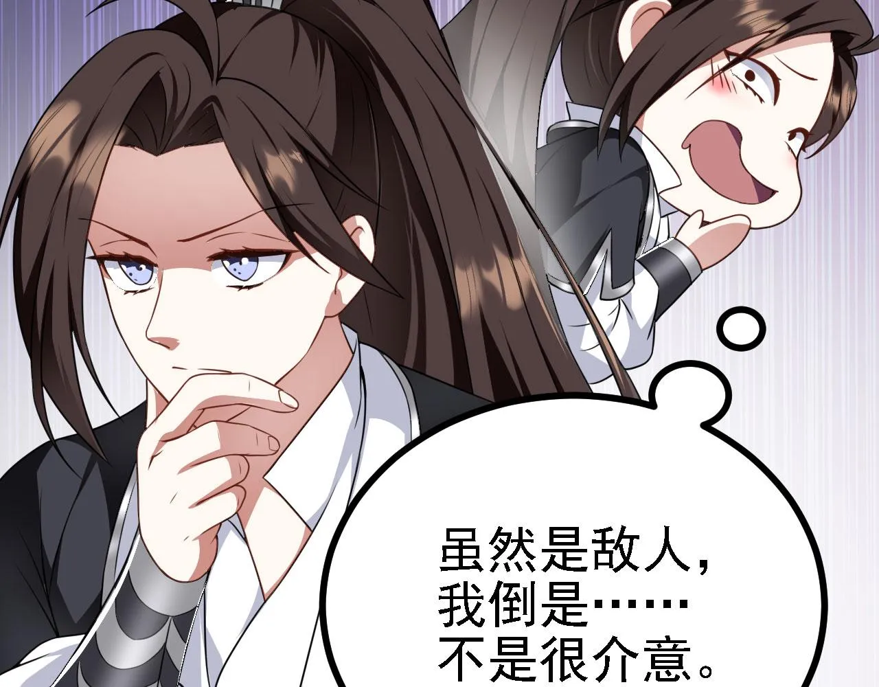 34赵无欢 第127页