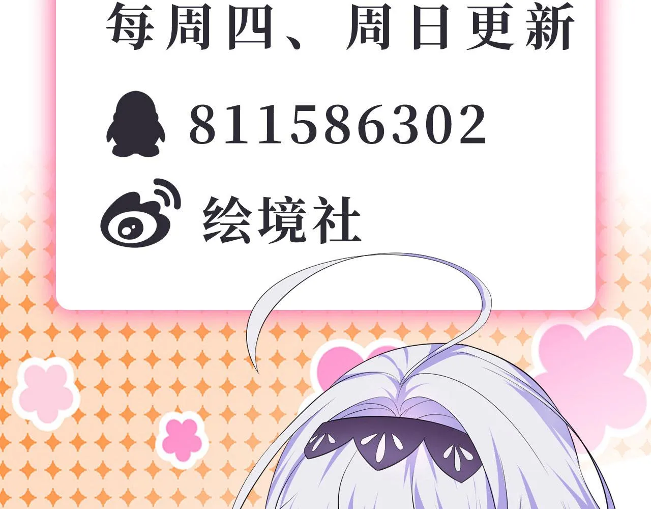 34赵无欢 第130页
