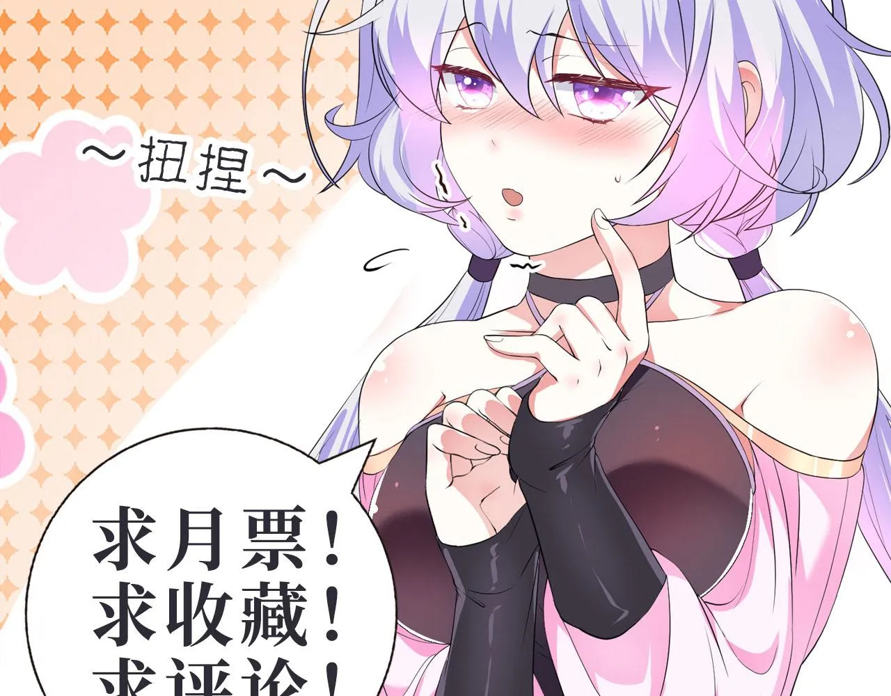 34赵无欢 第131页