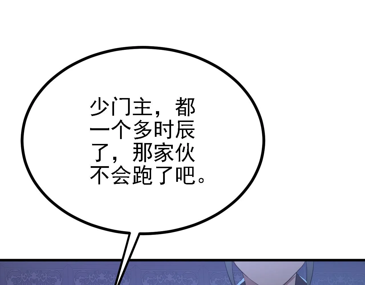 32下丹公鸡 第1页
