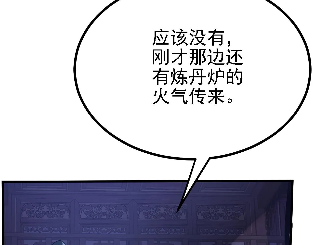 32下丹公鸡 第3页