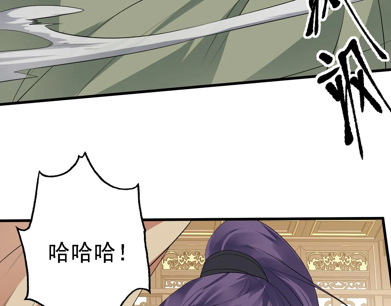 32下丹公鸡 第15页