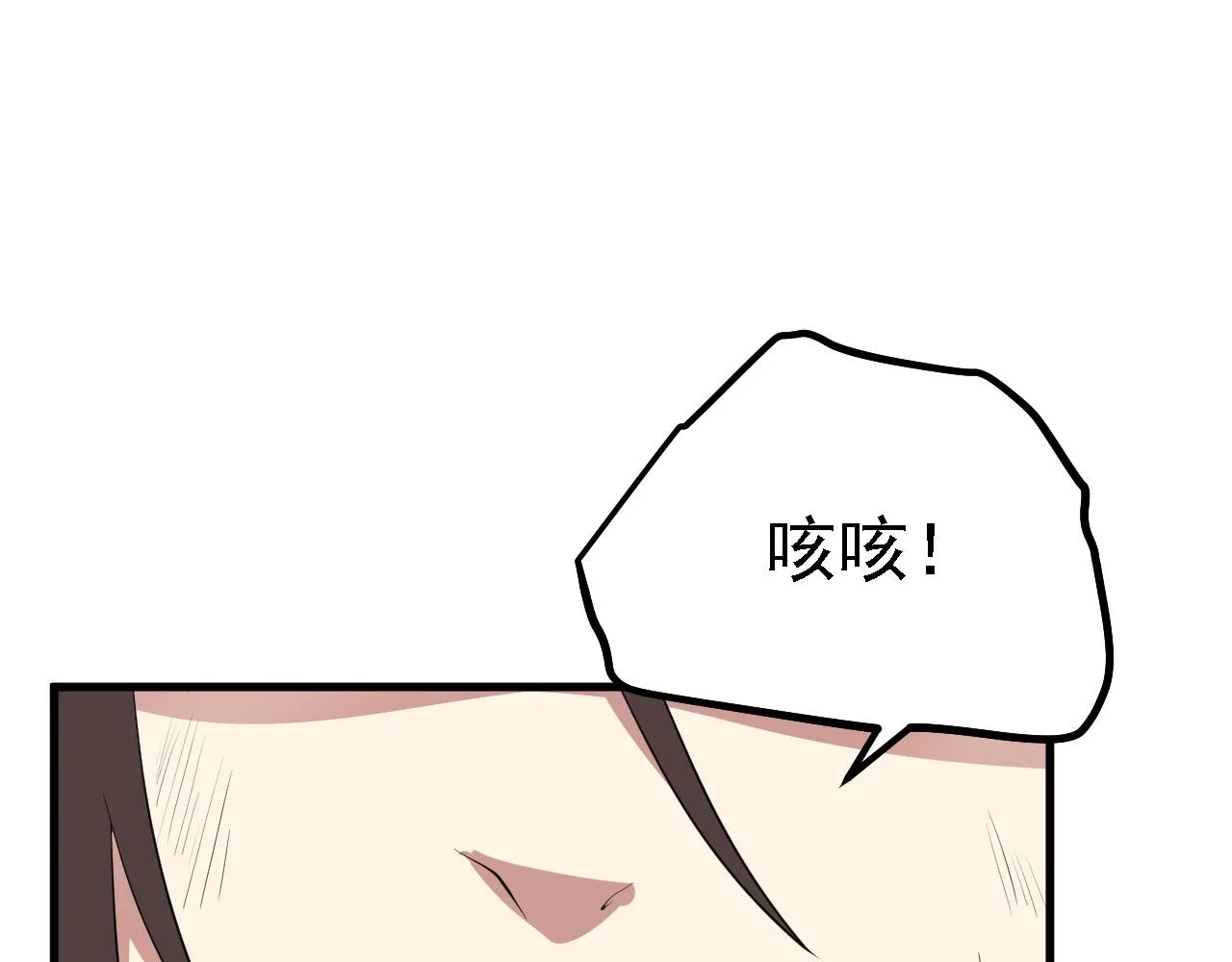 32下丹公鸡 第18页