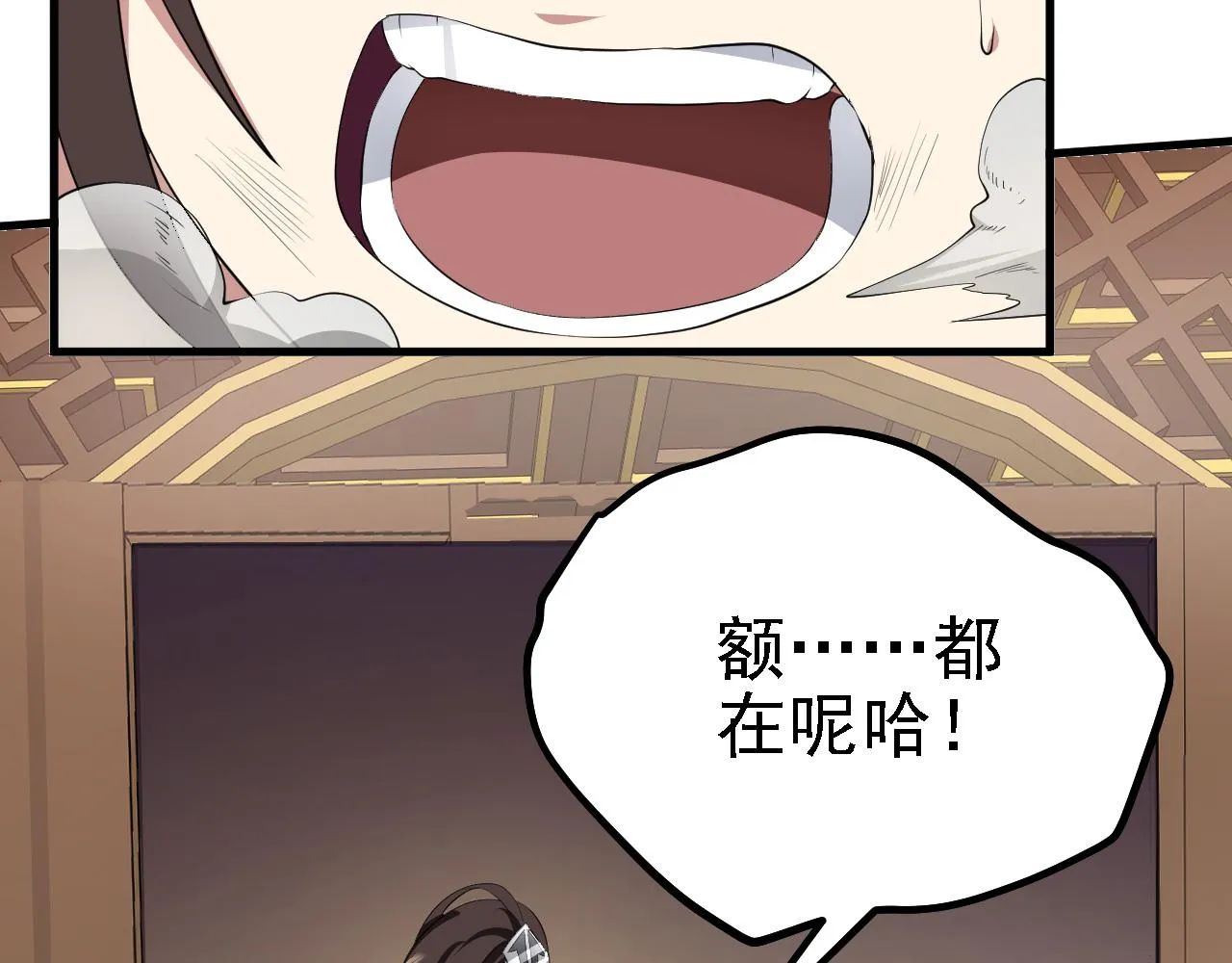 32下丹公鸡 第19页